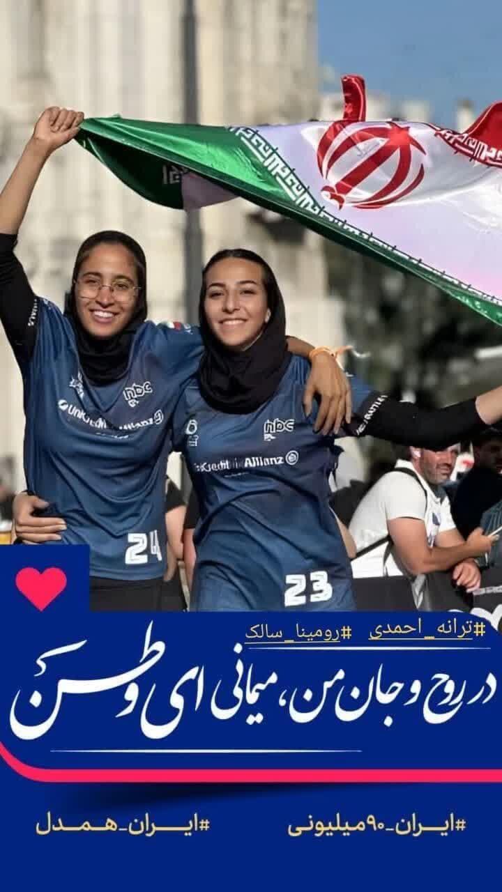 خبرگزاری آریا