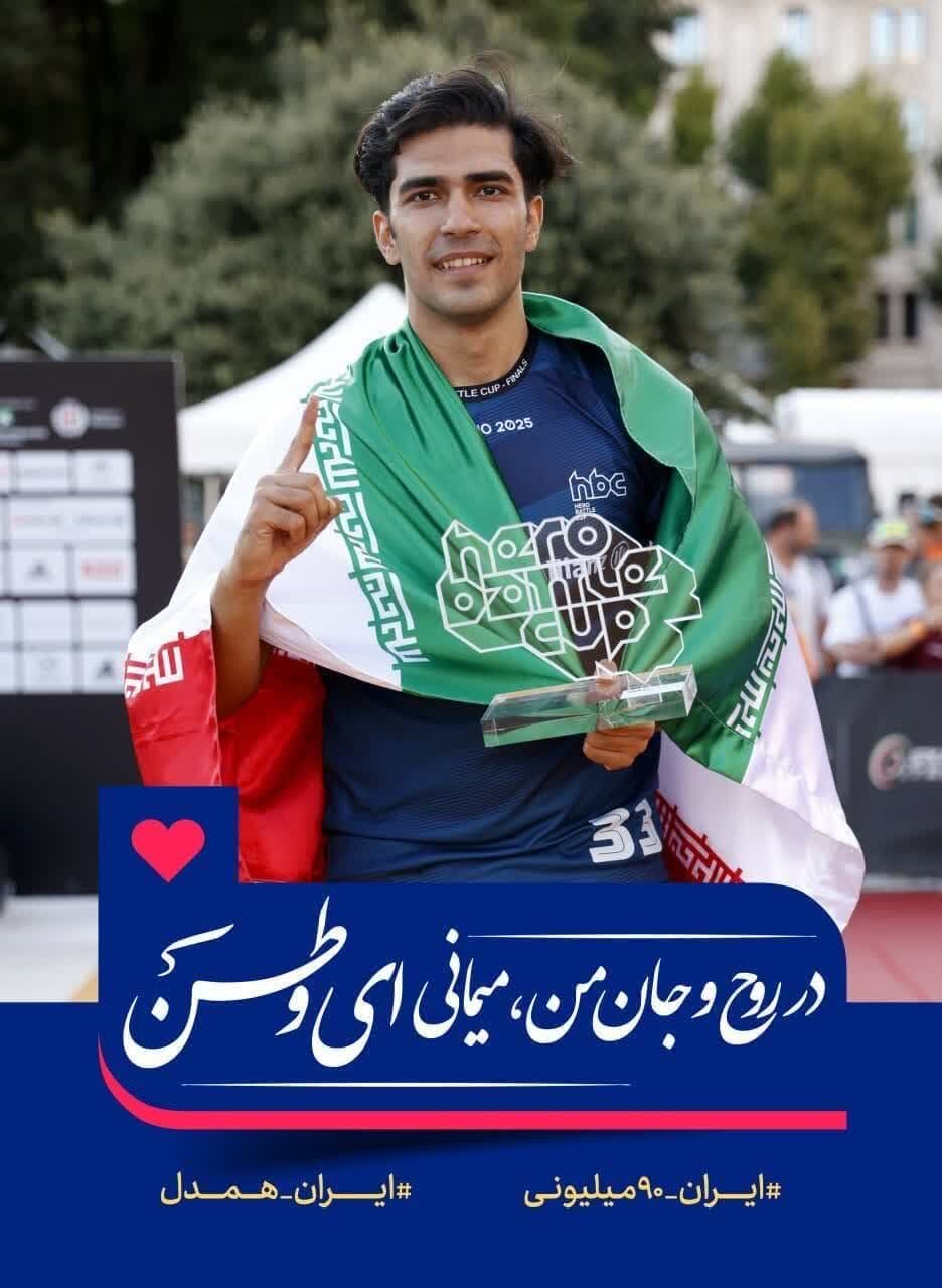 خبرگزاری آریا