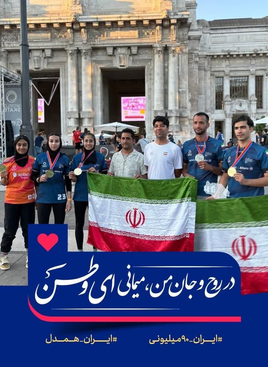 خبرگزاری آریا