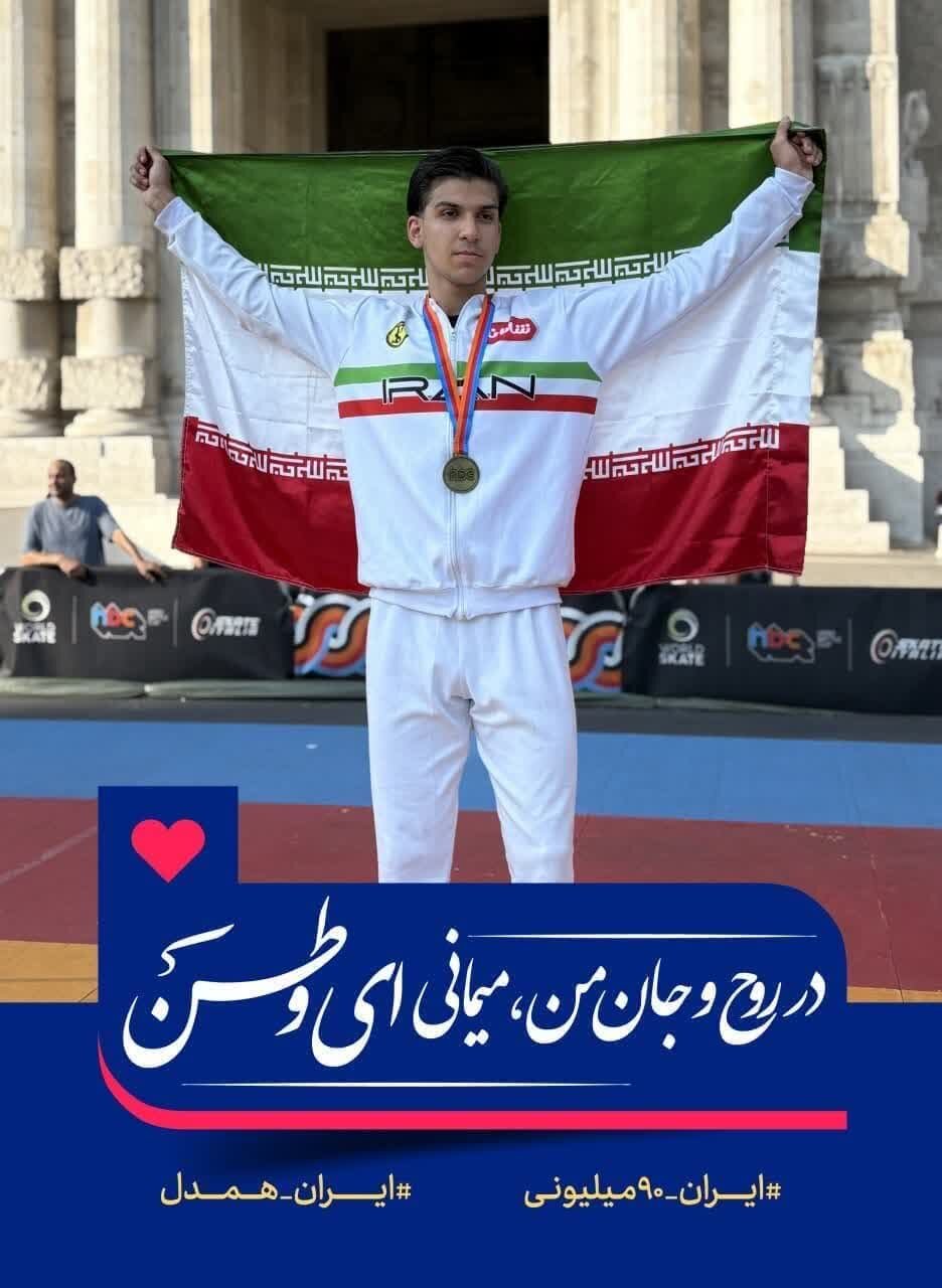خبرگزاری آریا