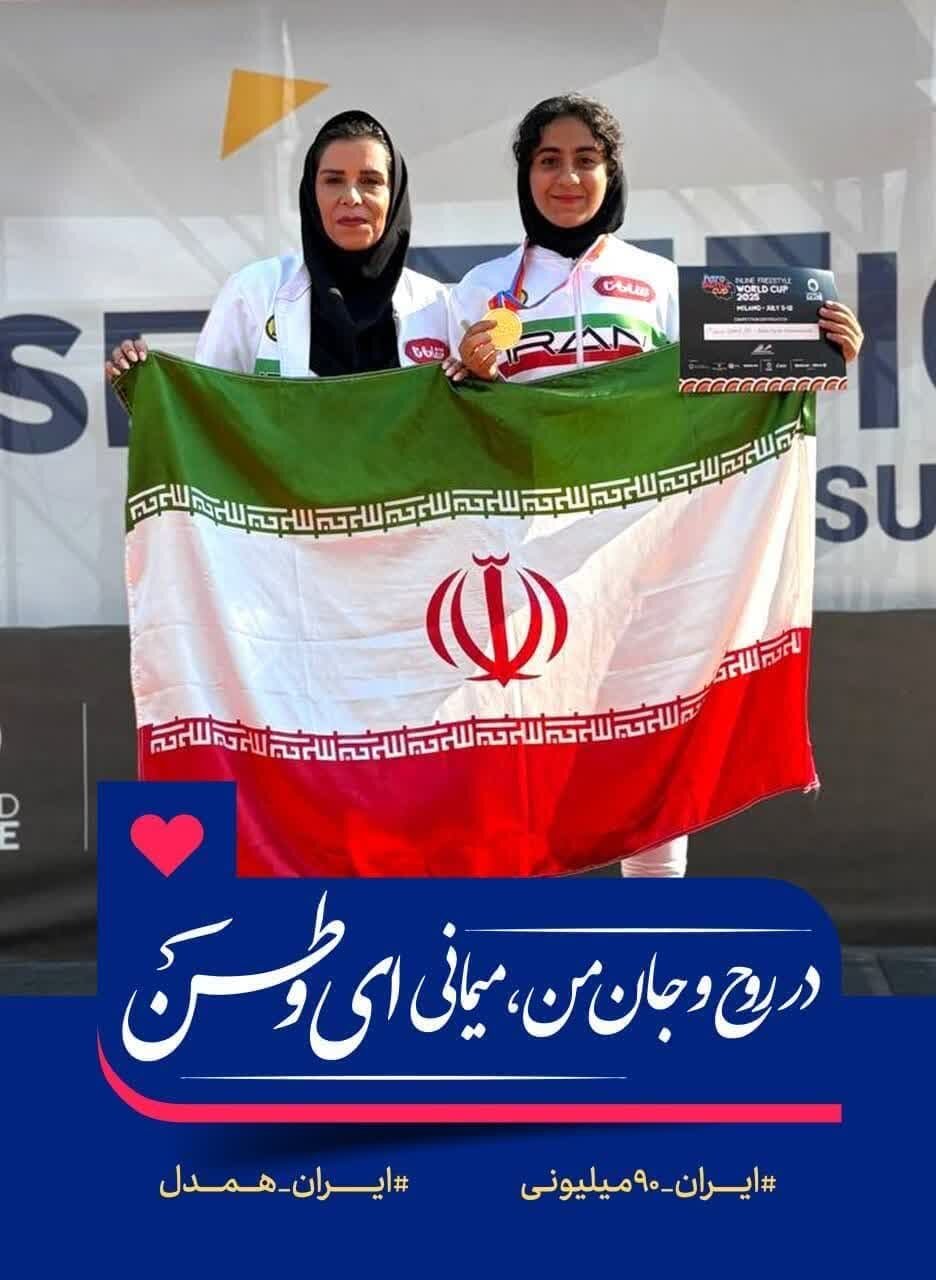 خبرگزاری آریا