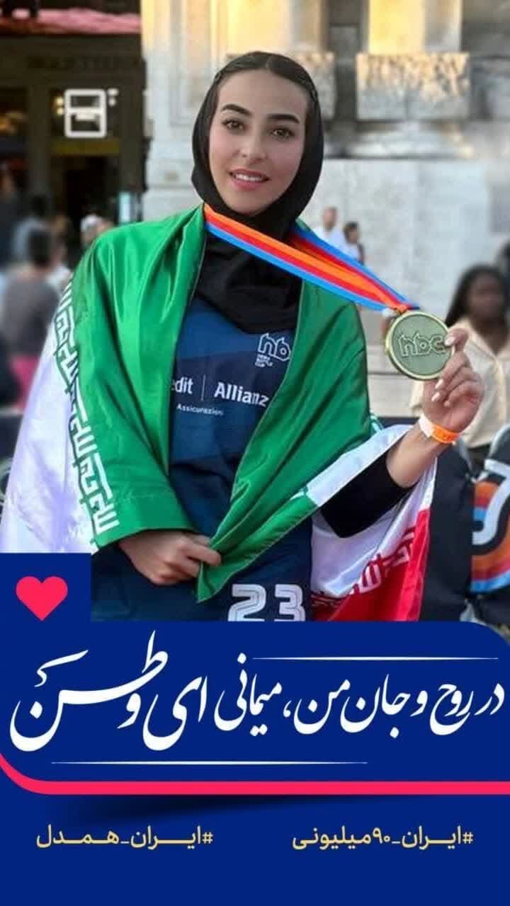 خبرگزاری آریا