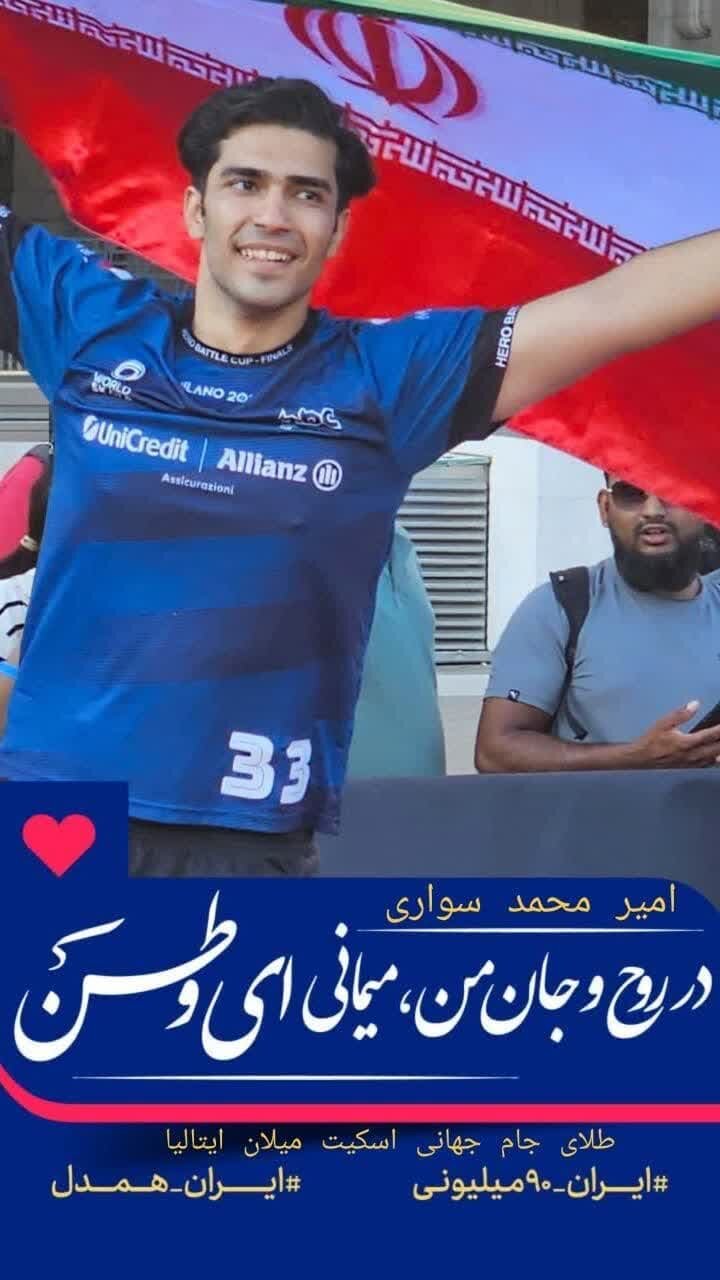 خبرگزاری آریا