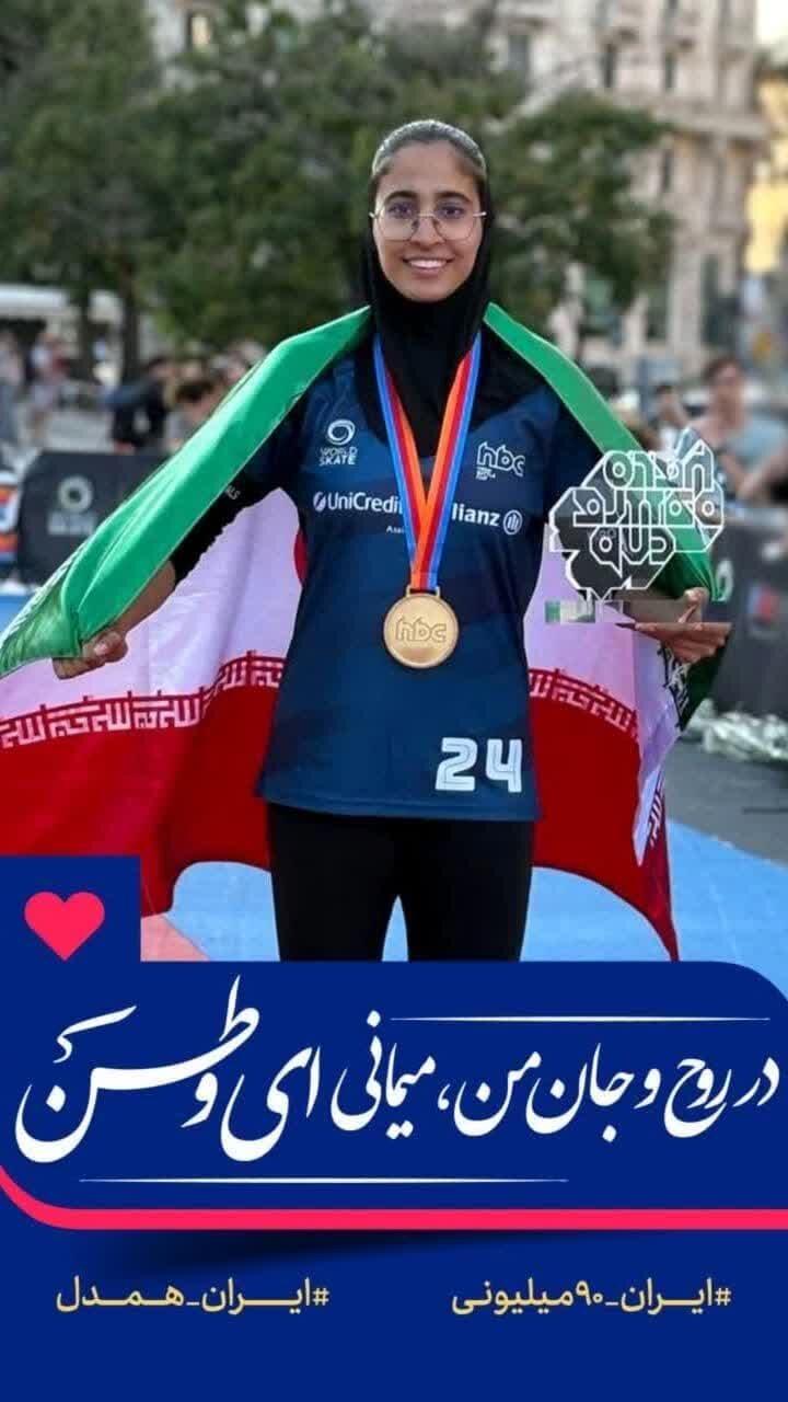 خبرگزاری آریا