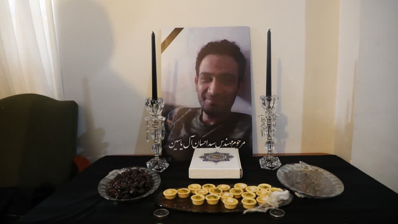 خبرگزاری آریا