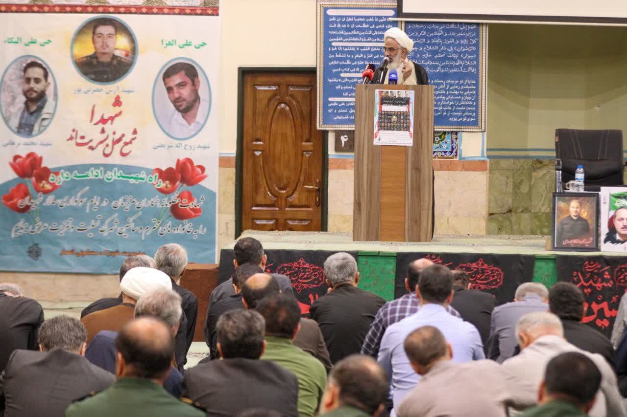 خبرگزاری آریا