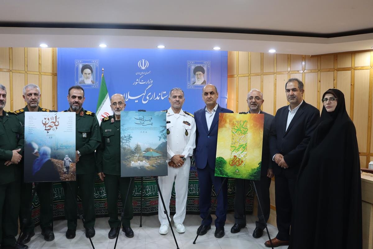 خبرگزاری آریا