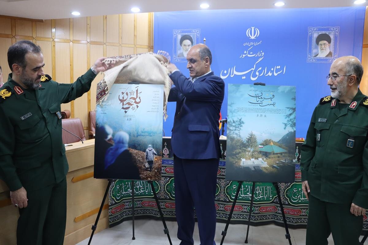 خبرگزاری آریا