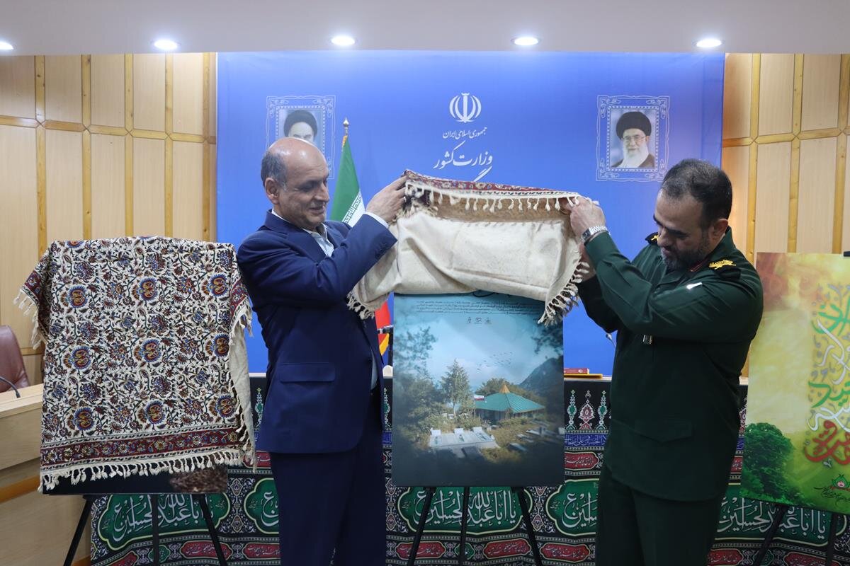 خبرگزاری آریا