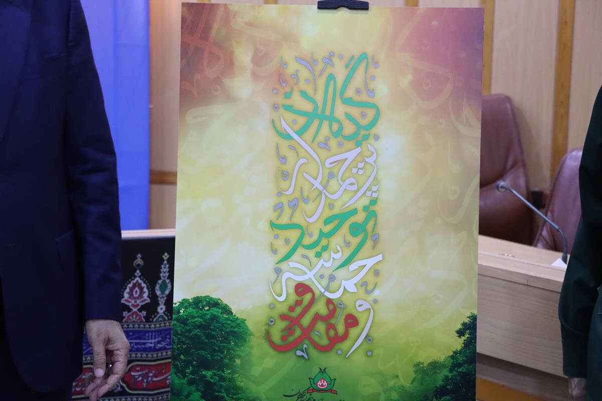 خبرگزاری آریا