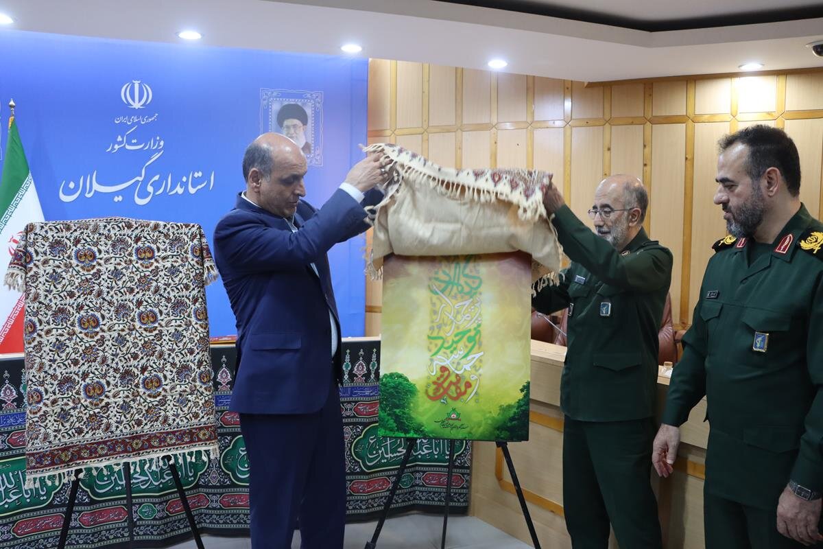 خبرگزاری آریا