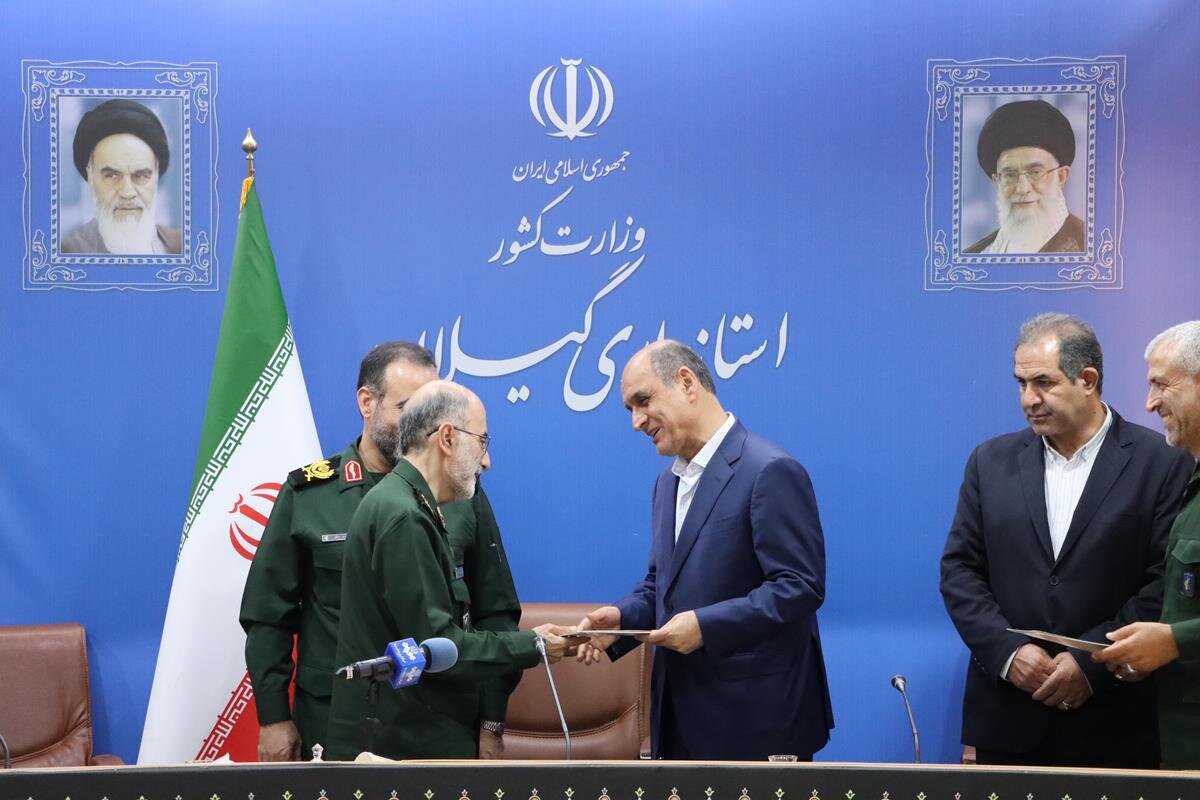 خبرگزاری آریا