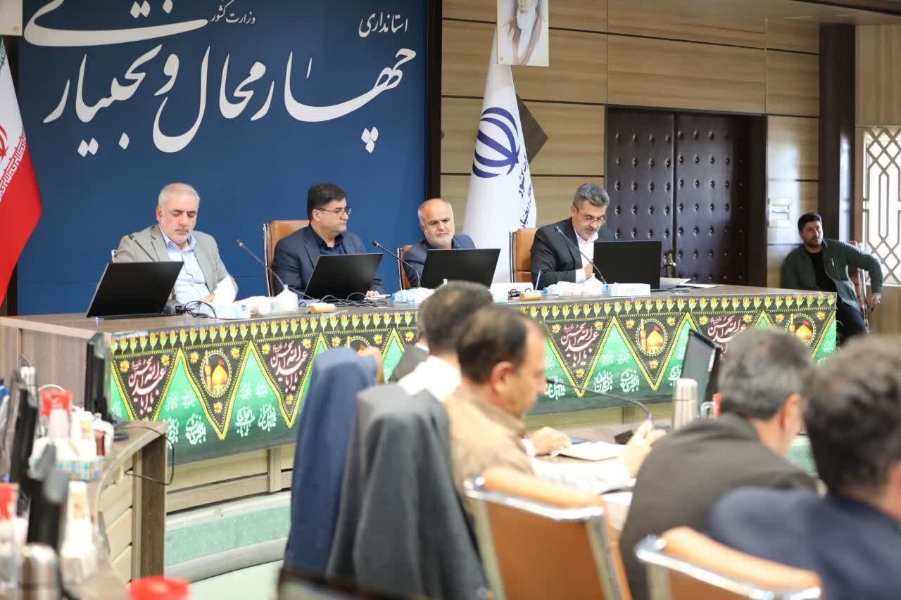 خبرگزاری آریا