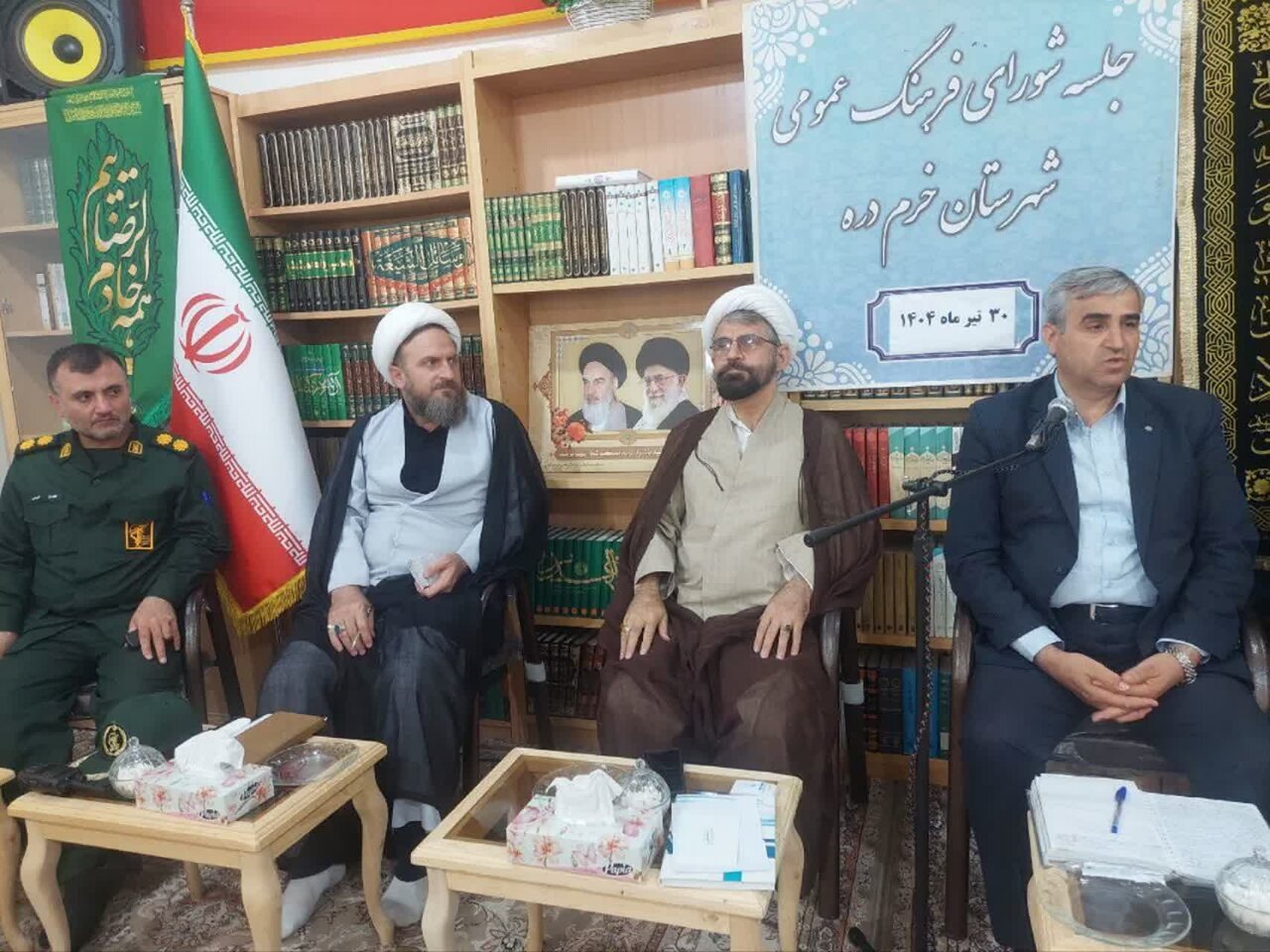 خبرگزاری آریا