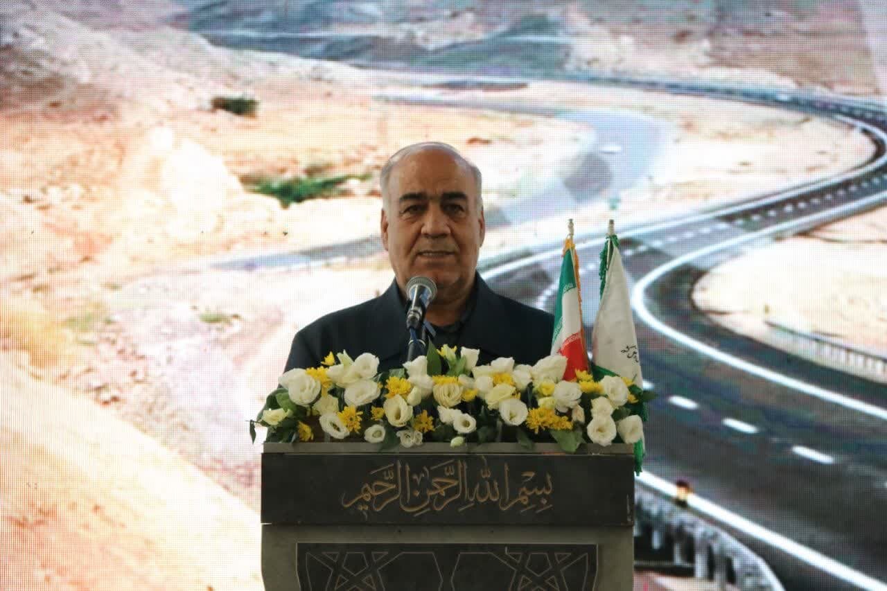 خبرگزاری آریا