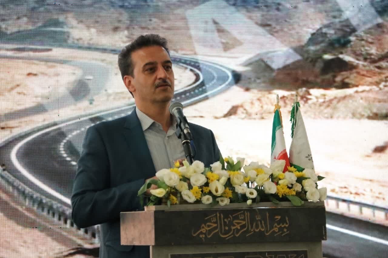 خبرگزاری آریا