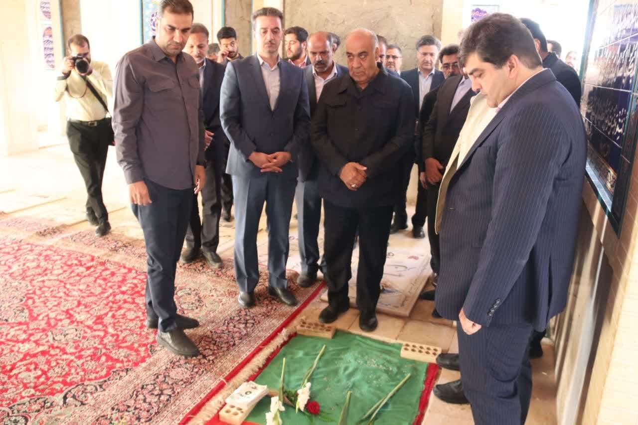 خبرگزاری آریا
