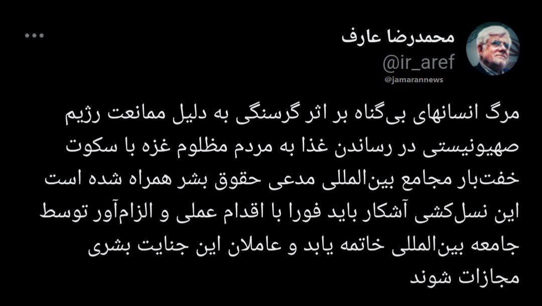 خبرگزاری آریا