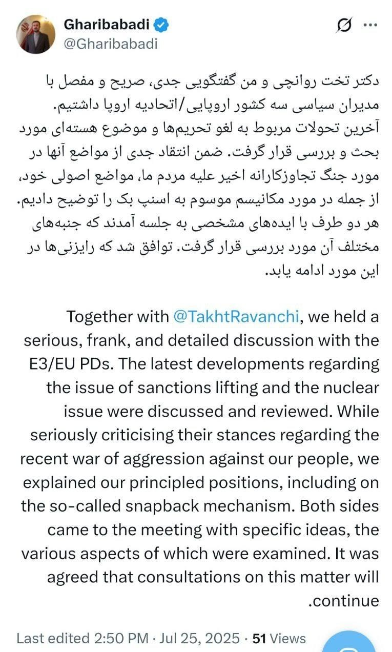 خبرگزاری آریا