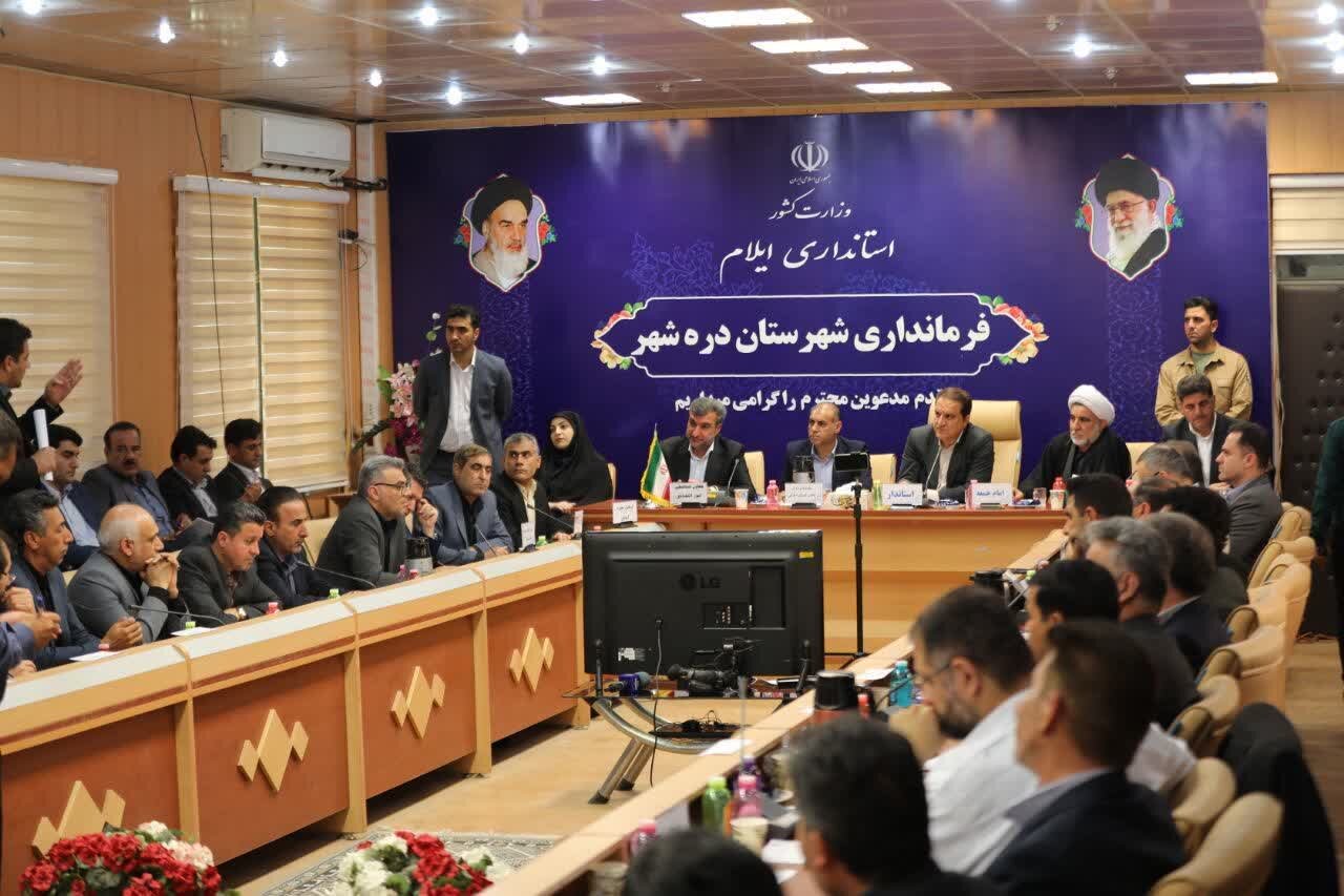 خبرگزاری آریا
