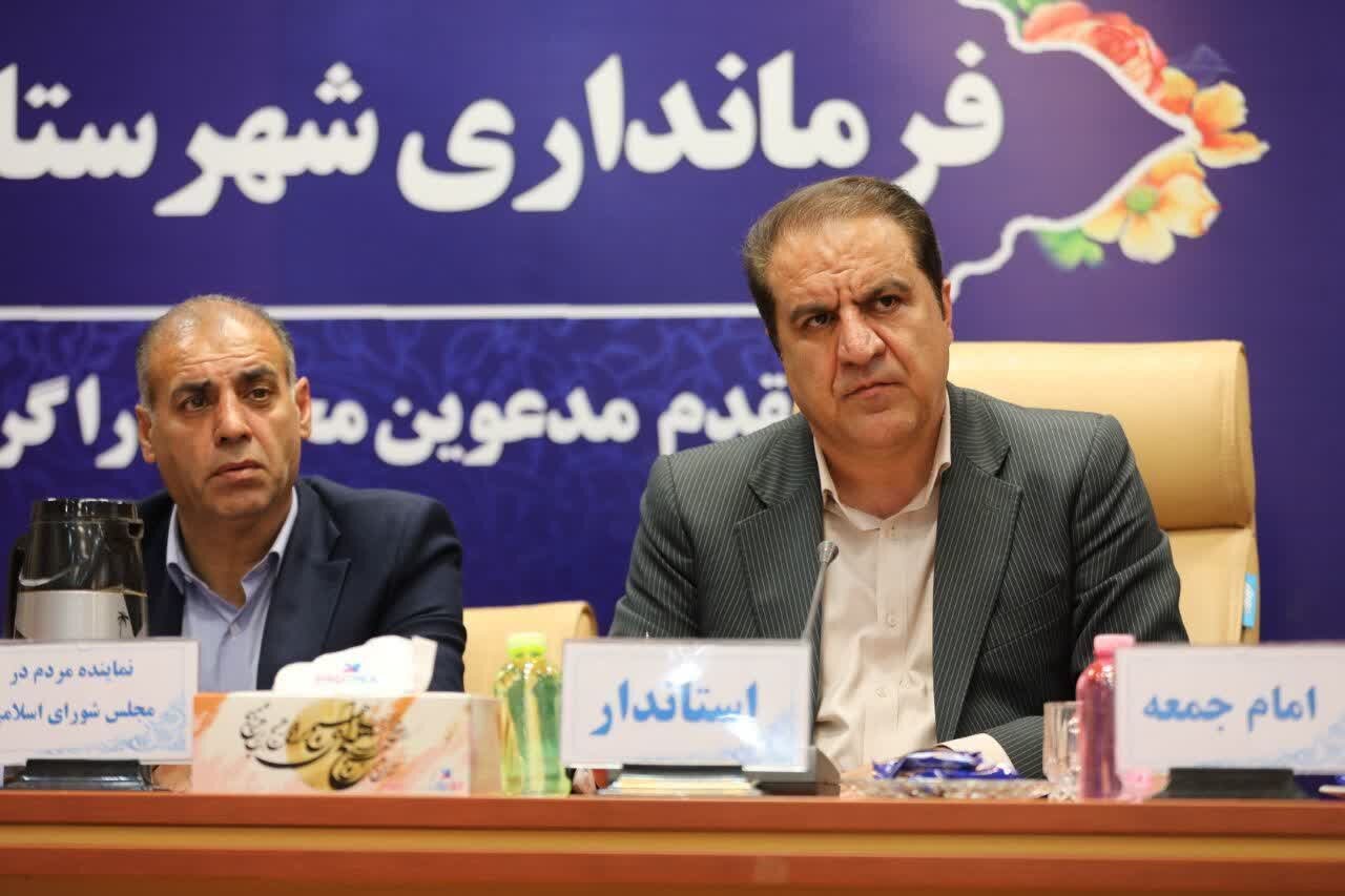 خبرگزاری آریا