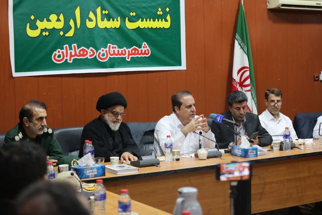 خبرگزاری آریا