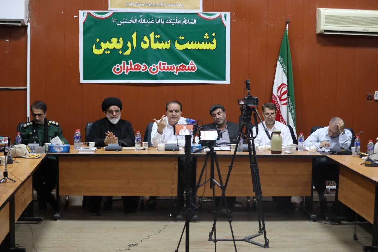 خبرگزاری آریا