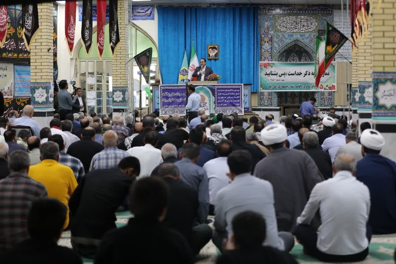 خبرگزاری آریا