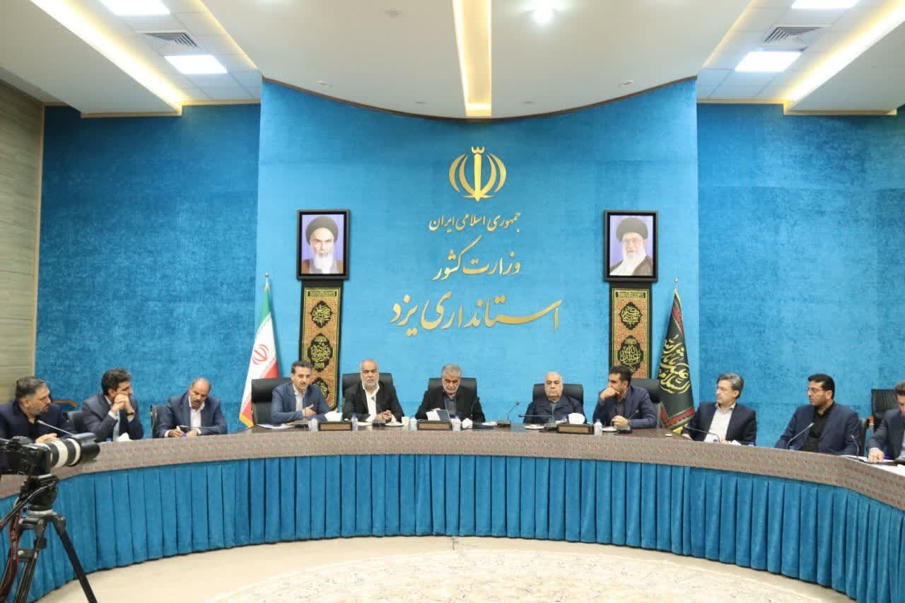 خبرگزاری آریا