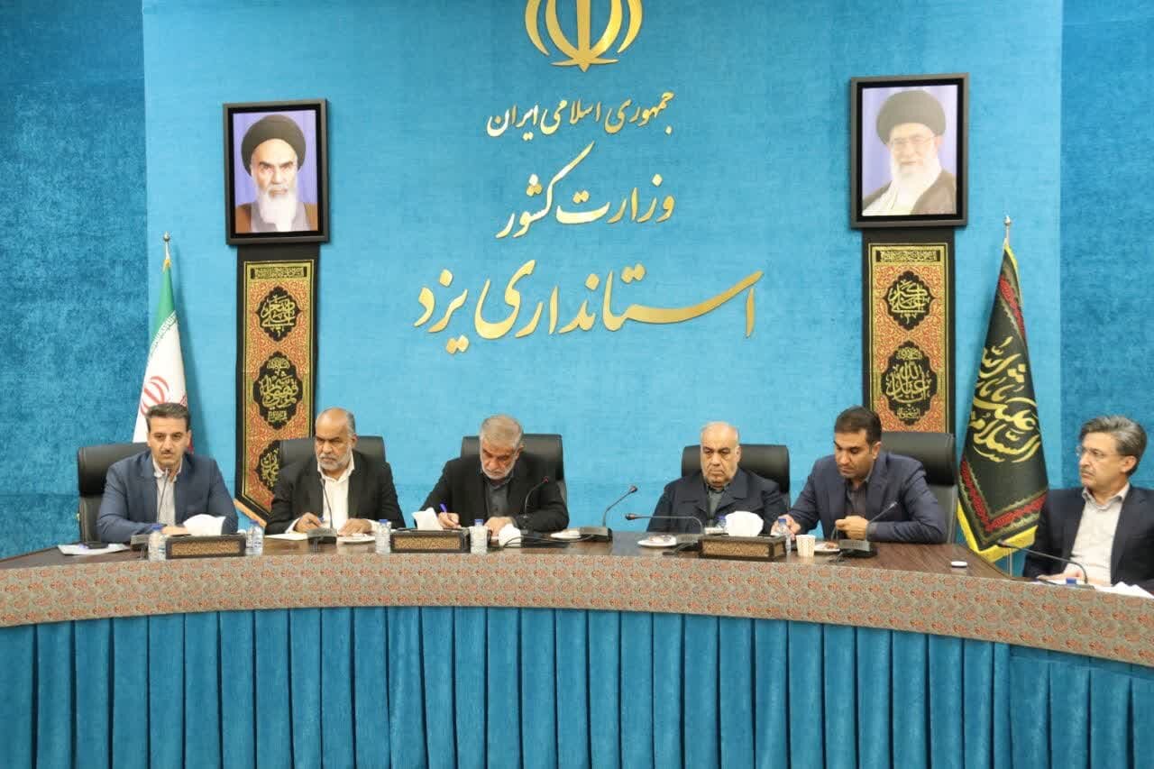 خبرگزاری آریا