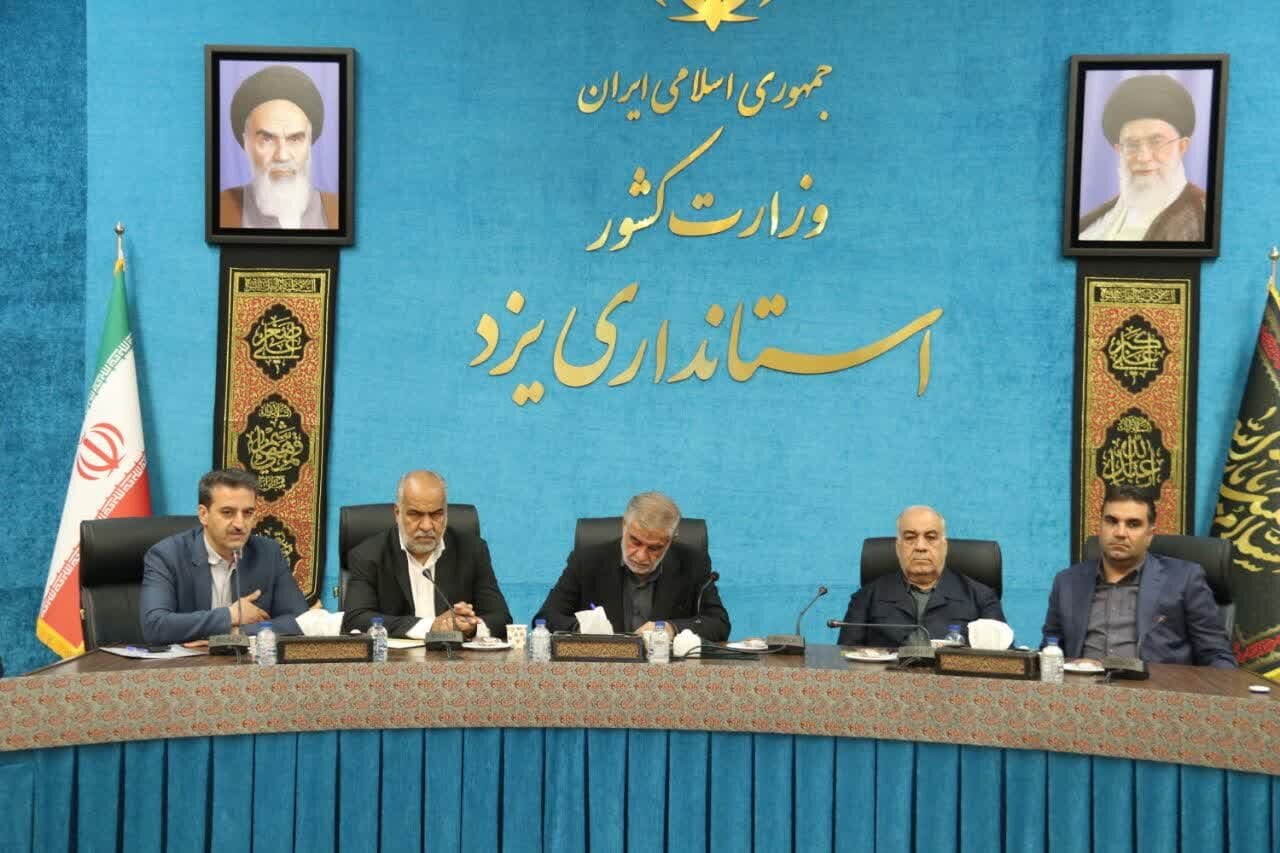 خبرگزاری آریا
