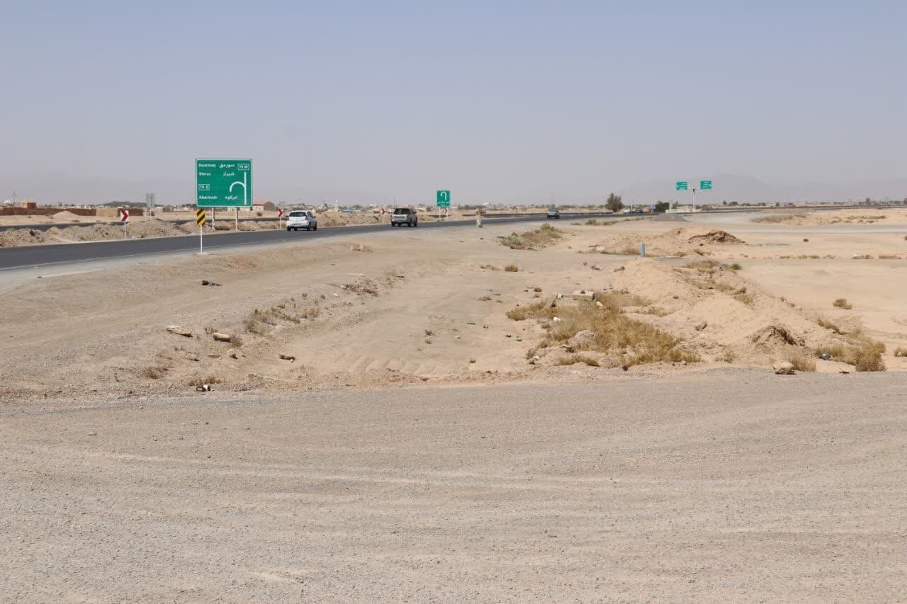 خبرگزاری آریا