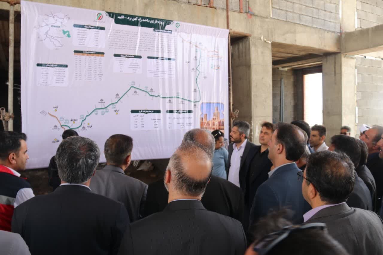 خبرگزاری آریا
