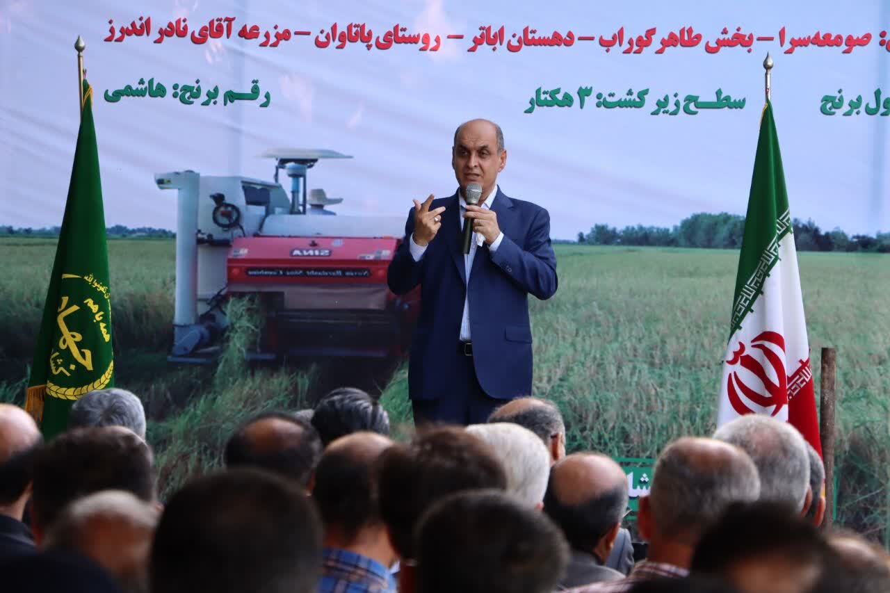 خبرگزاری آریا