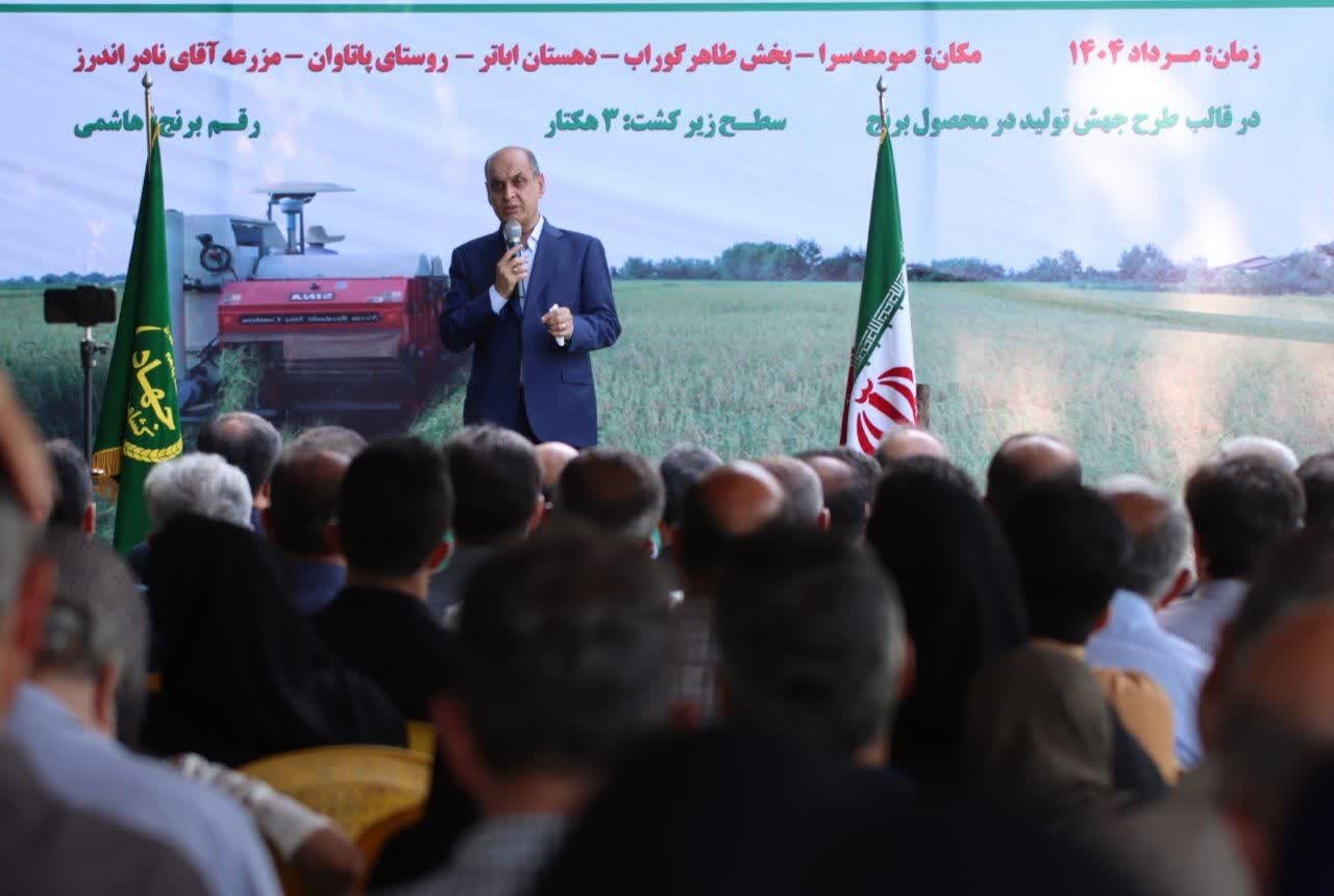 خبرگزاری آریا