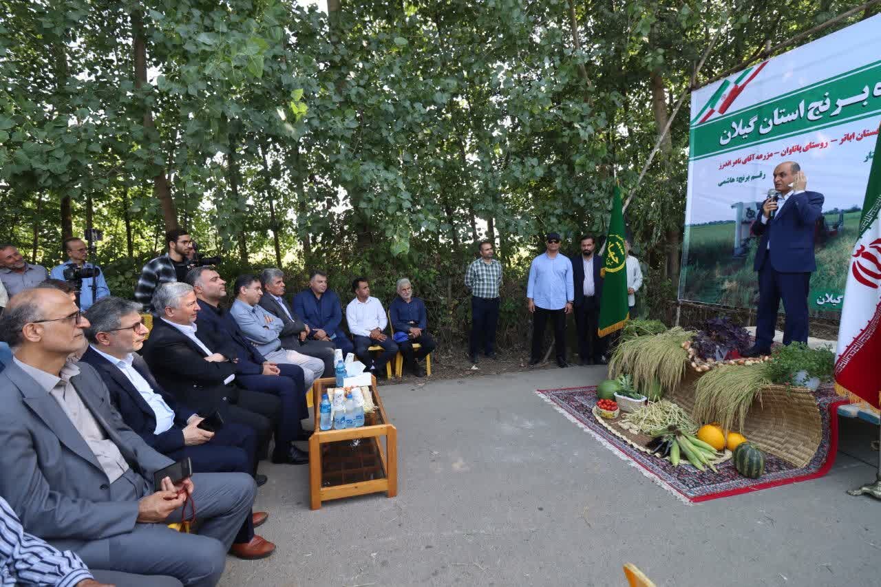 خبرگزاری آریا