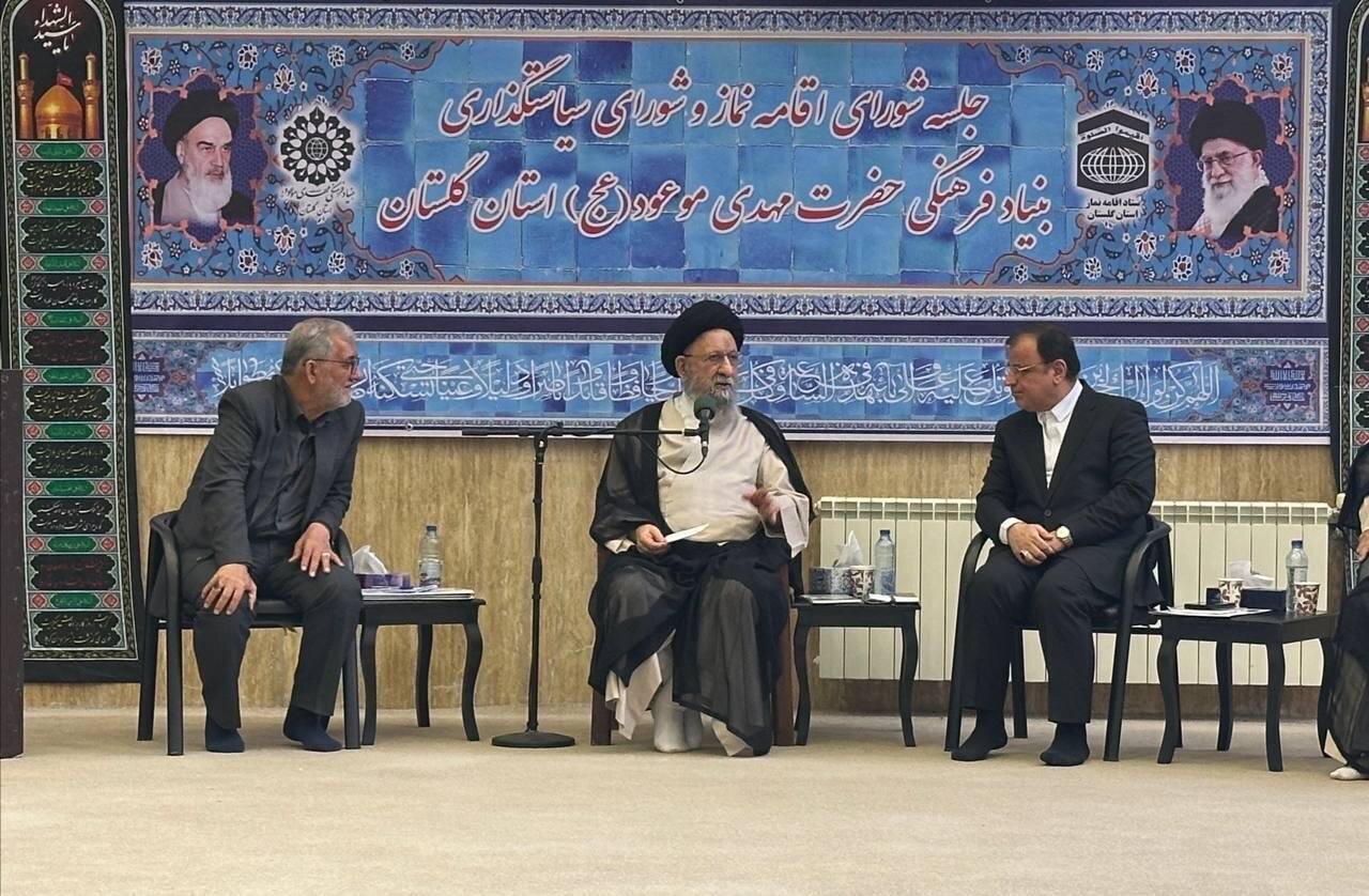 خبرگزاری آریا