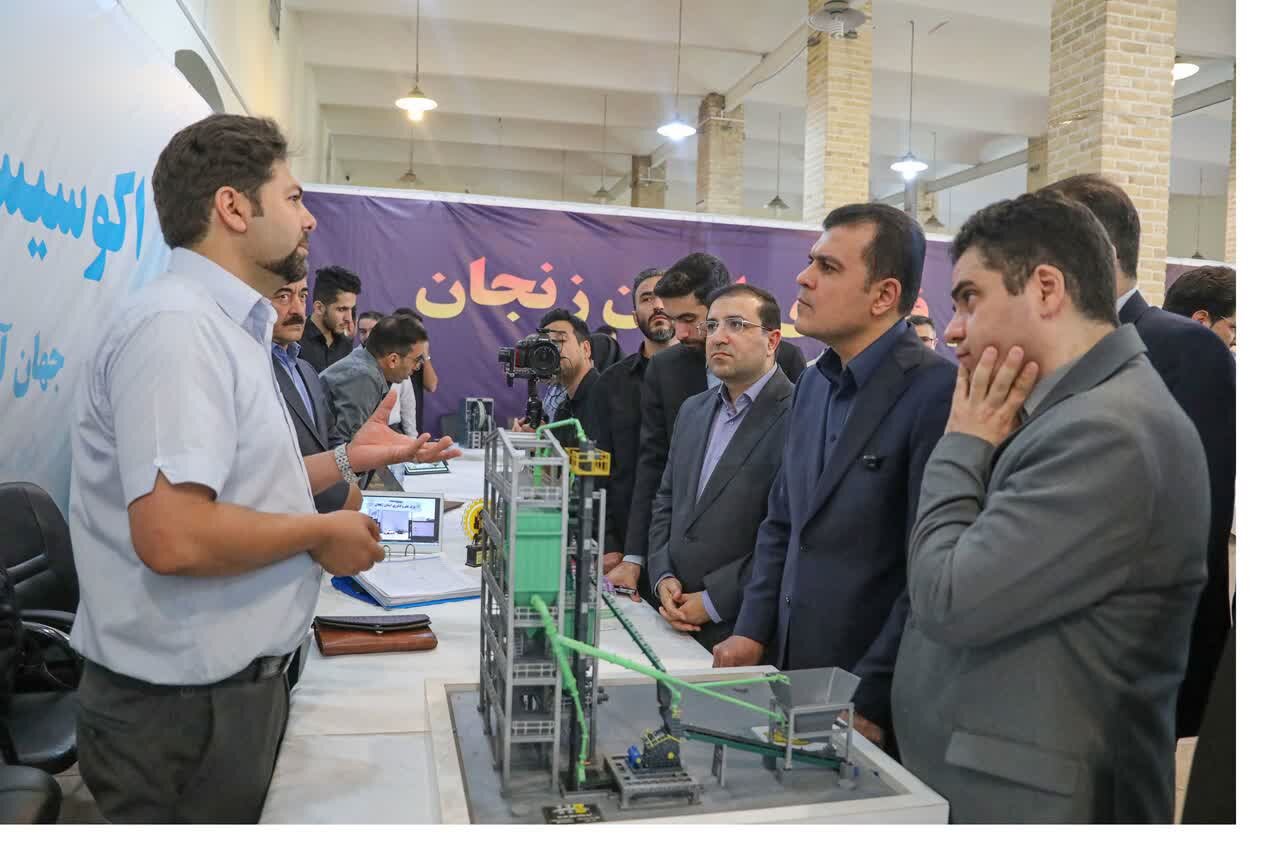 خبرگزاری آریا