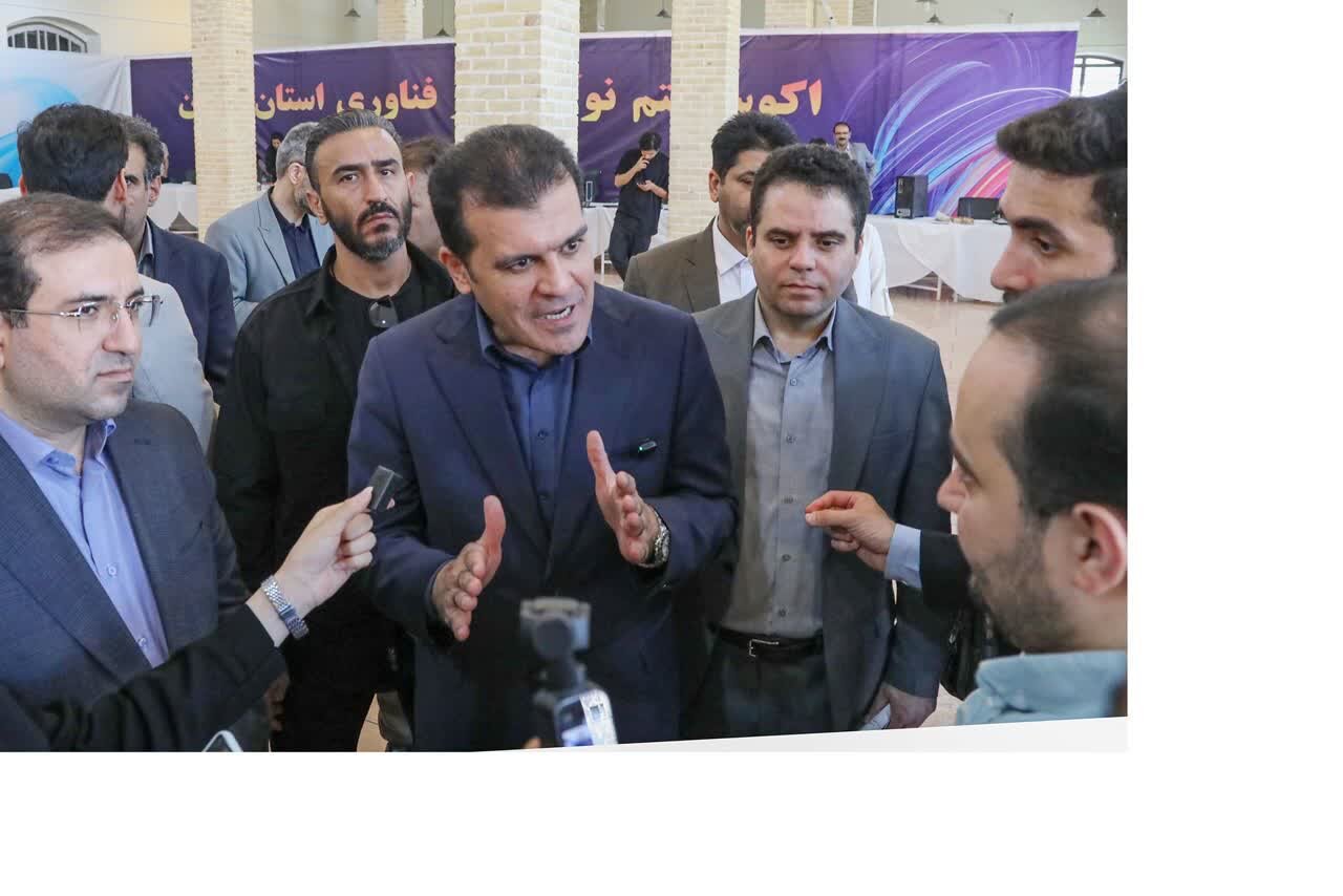 خبرگزاری آریا
