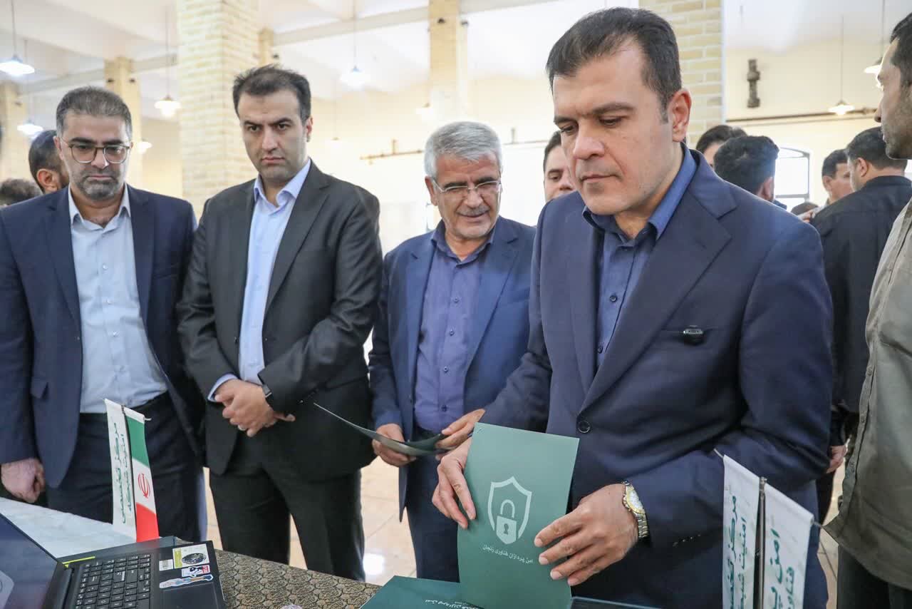 خبرگزاری آریا