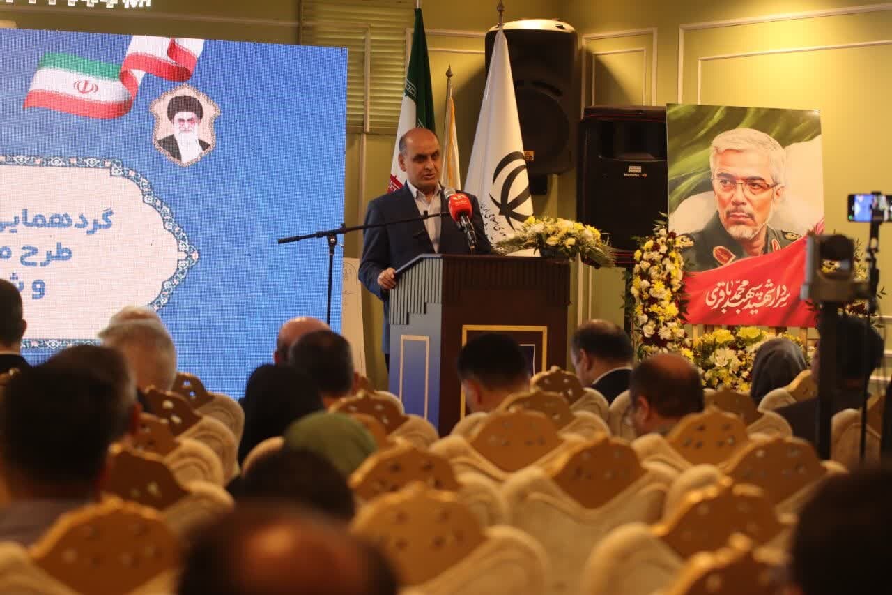 خبرگزاری آریا