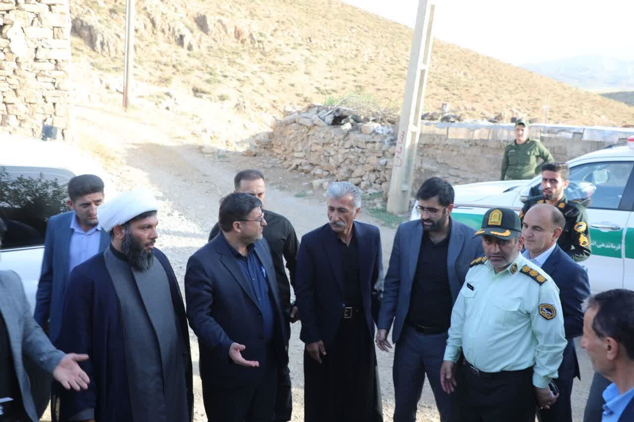 خبرگزاری آریا