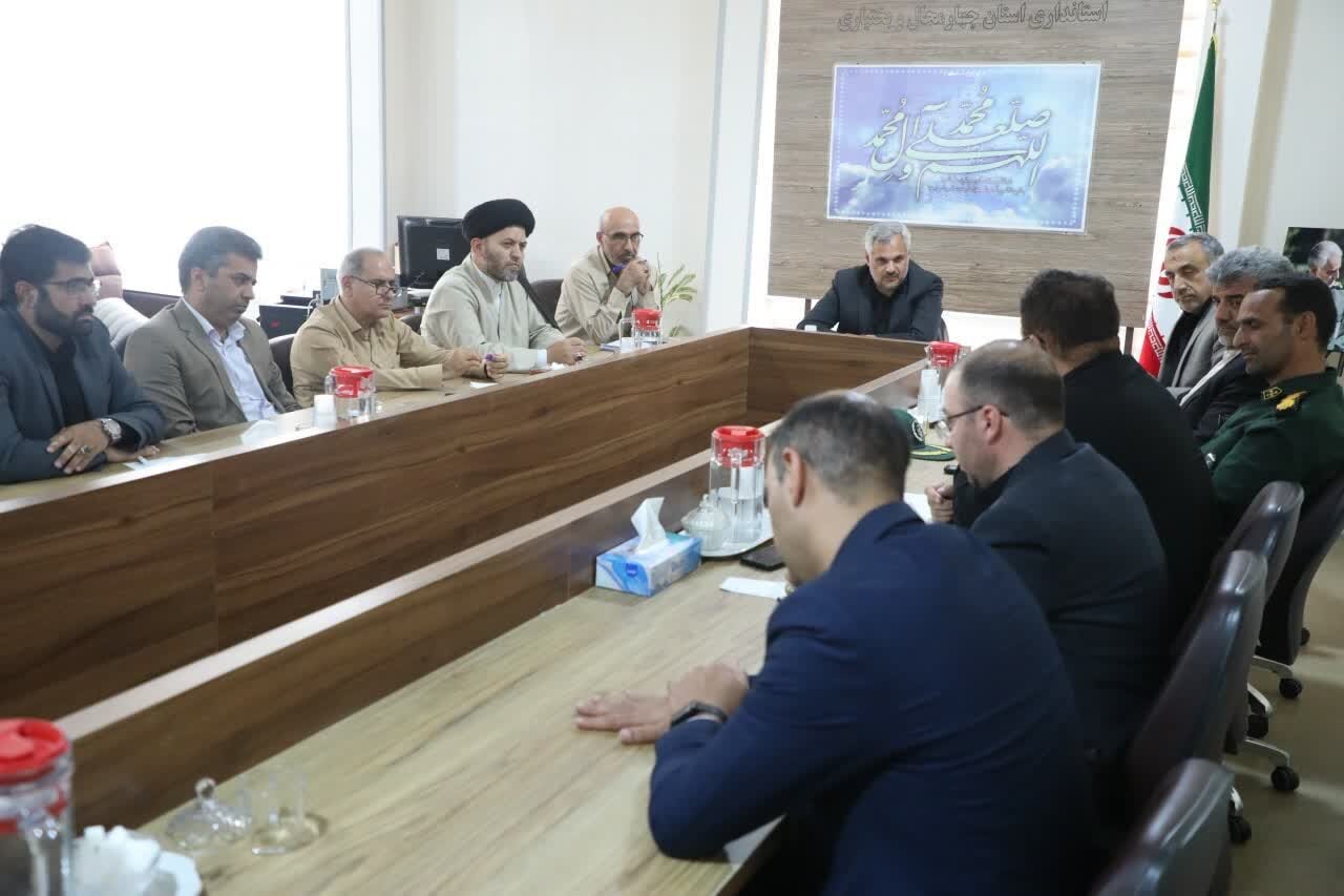 خبرگزاری آریا