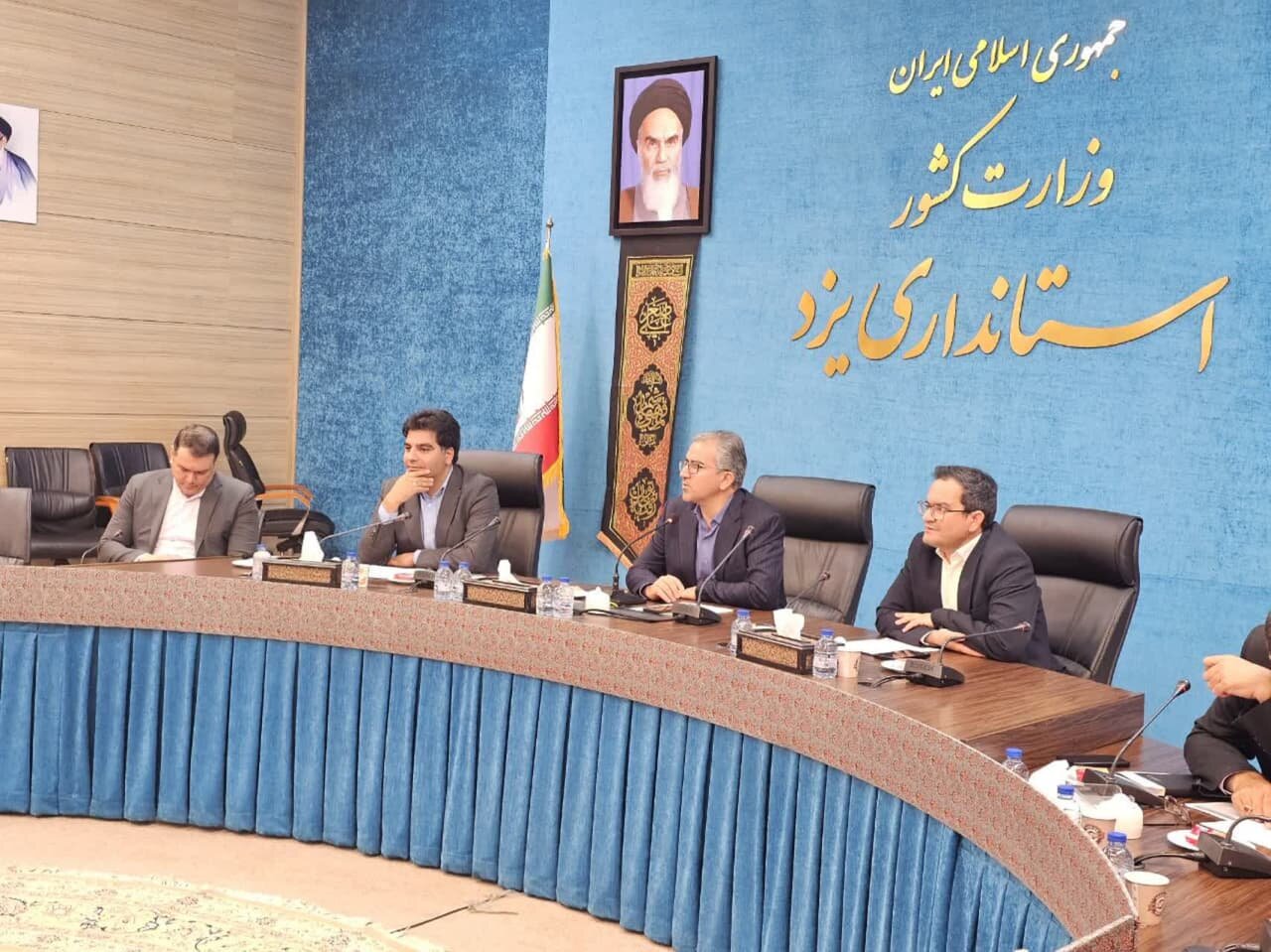 خبرگزاری آریا