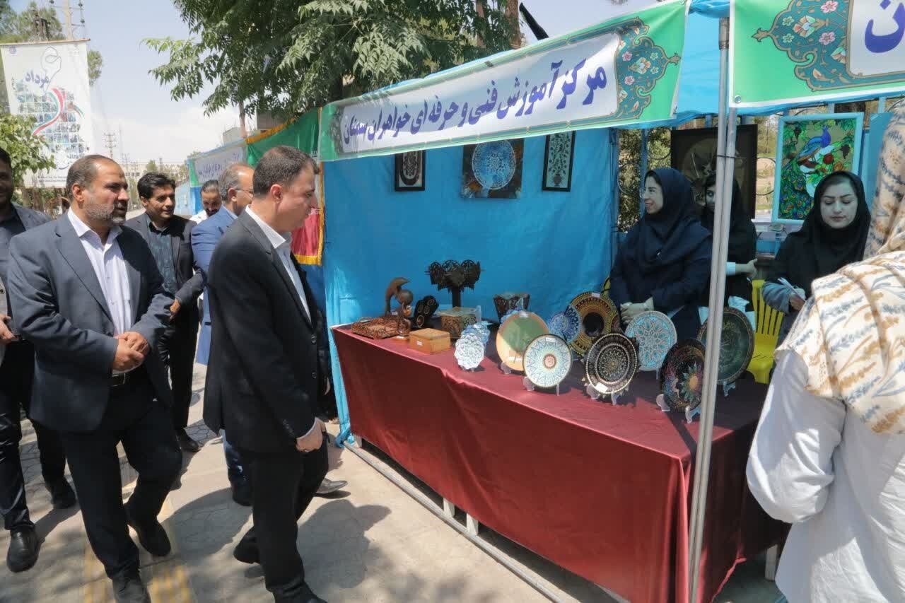 خبرگزاری آریا