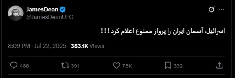 خبرگزاری آریا