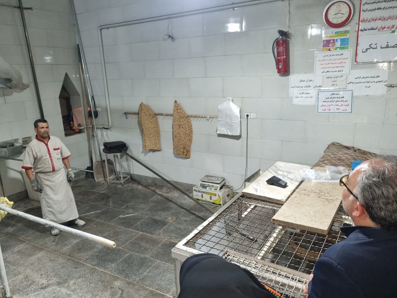 خبرگزاری آریا