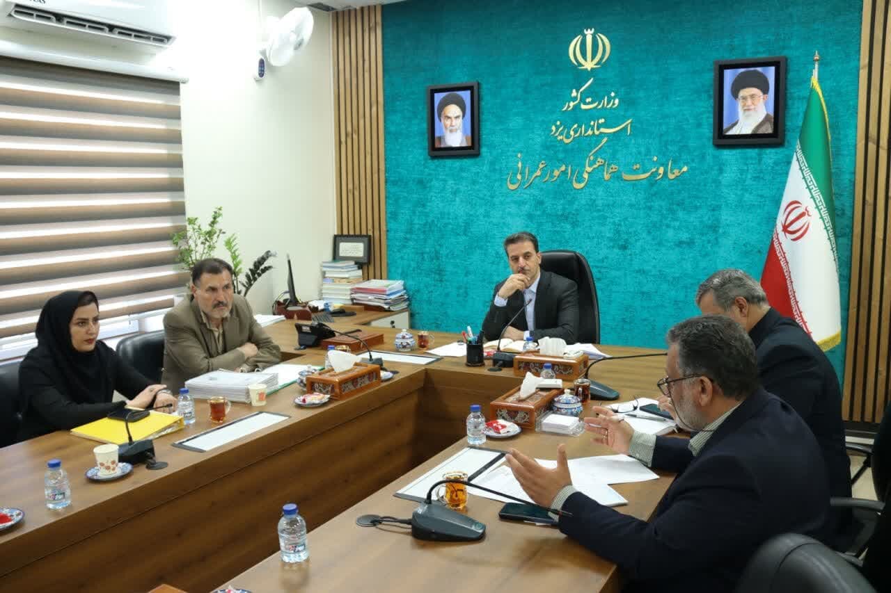 خبرگزاری آریا