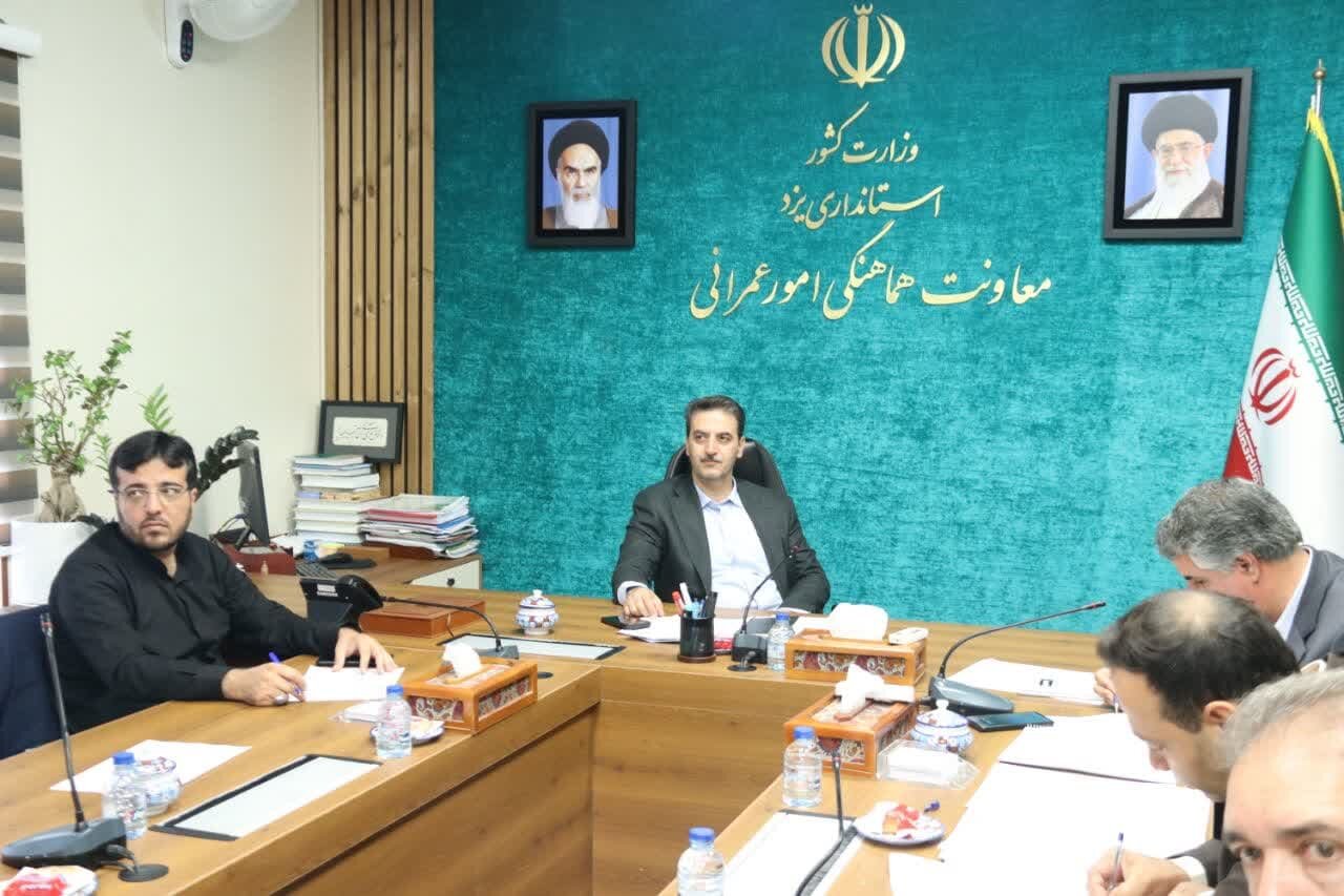 خبرگزاری آریا