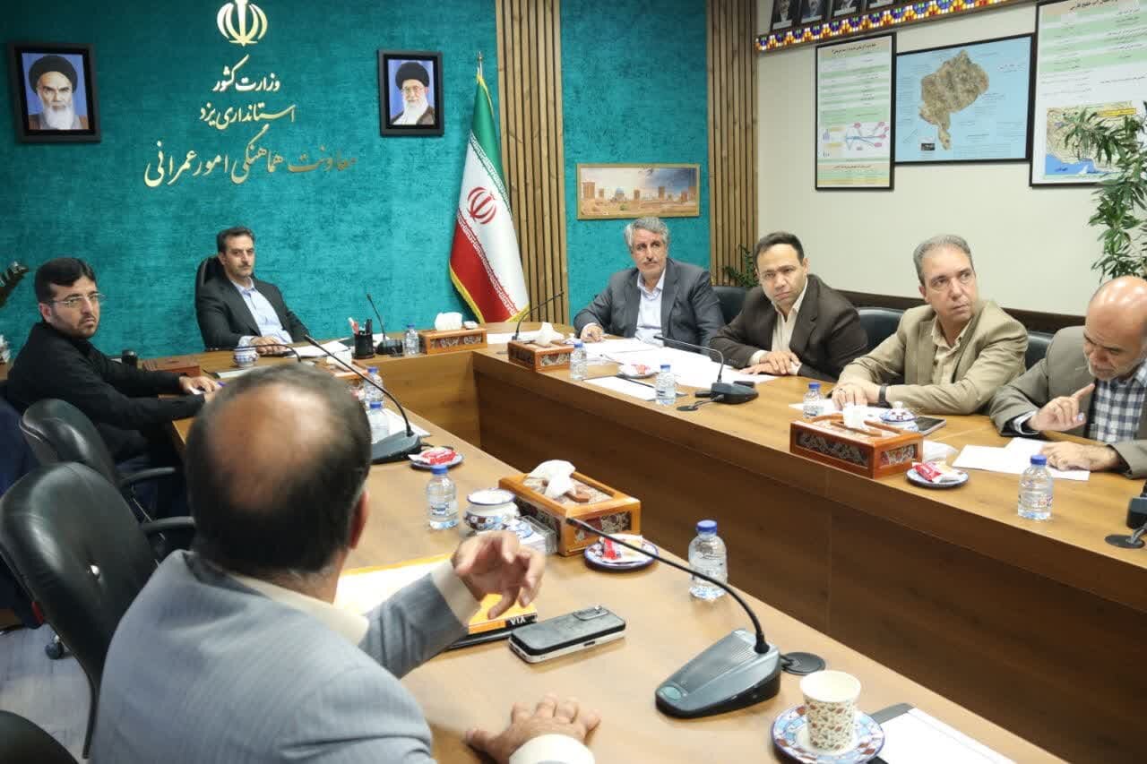 خبرگزاری آریا
